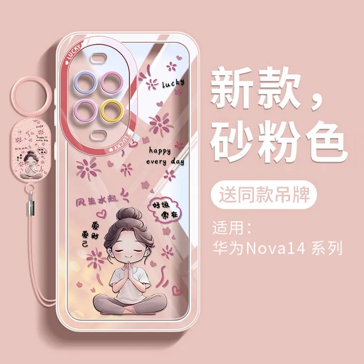 适用华为Nova14手机壳女款小众时尚全包nova13pro透明ins裸机感薄