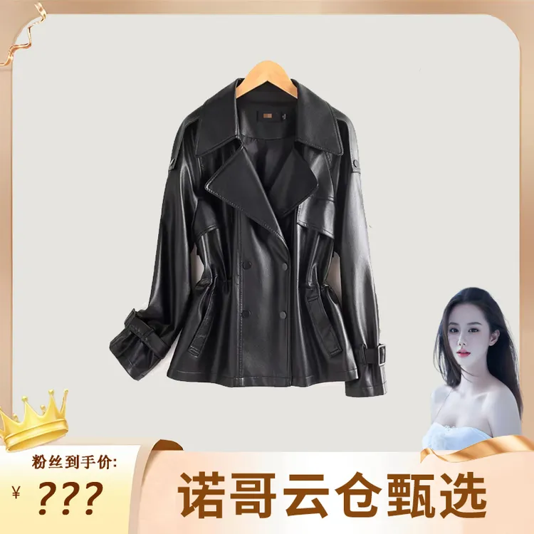 海宁真皮皮衣女款短款韩版皮衣时尚女装气质秋季新款显瘦加棉保暖