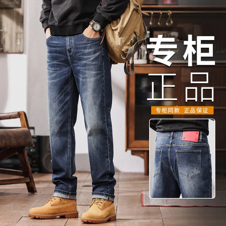 加厚弹力宽松直筒牛仔裤