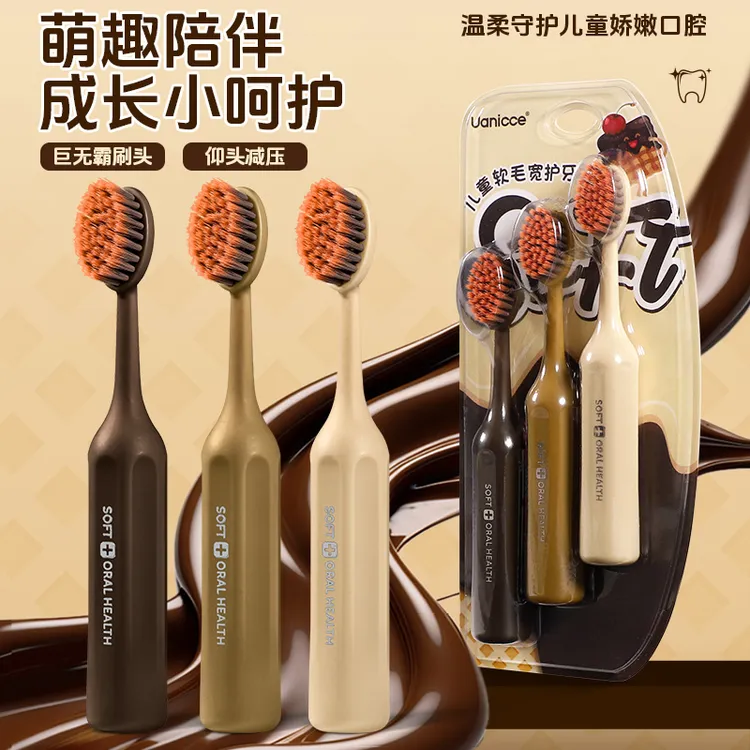 【3支装】萌趣橄榄型宽头牙刷细丝软毛6-12岁儿童宝宝专用防滑手柄