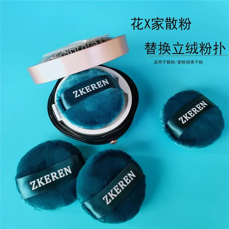 花X子同款雪蜜粉干粉扑立绒蜜散粉定妆黛色不吃粉化妆干粉饼扑