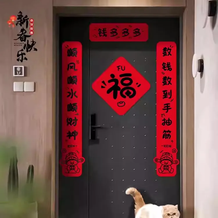 2025新款蛇年春联新年对联创意可爱书法高档福字门贴布置装饰用品