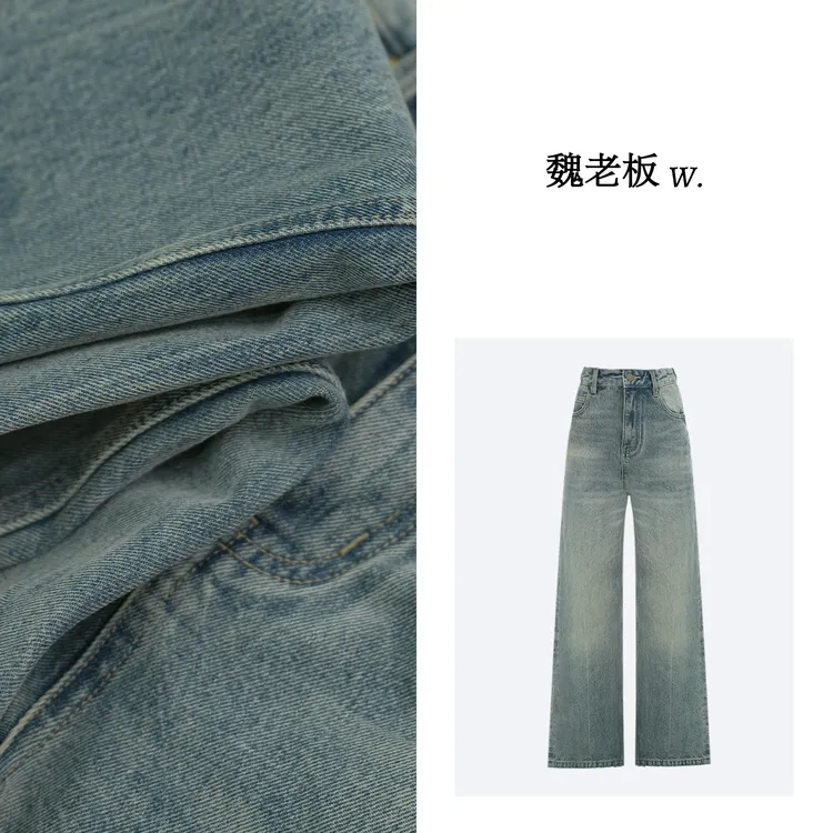 W.Diva【瓦尔湖】通勤洋气复古休闲显瘦直筒微喇牛仔裤女4KDMM0080