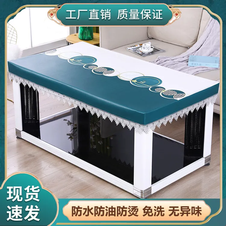 新款烤火桌皮套烤火桌罩套免洗防水防油防烫水溶边长方形皮罩