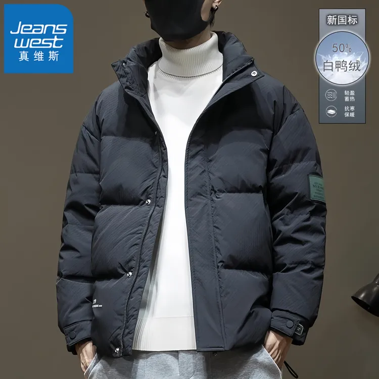 真维斯Jeanswest秋冬季短款羽绒服男士潮牌工装休闲外套百搭夹克 