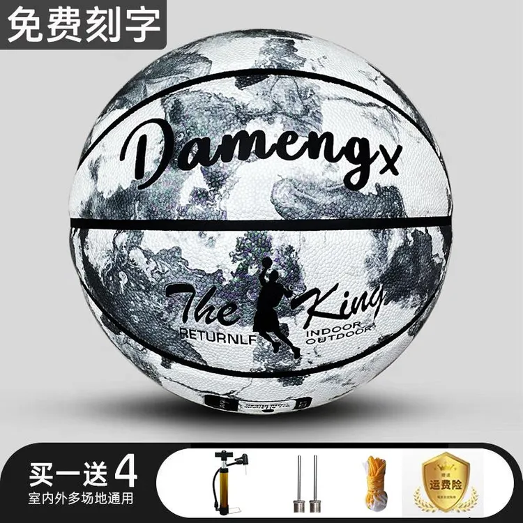 FAVMARTHA篮球正品学生儿童幼儿园中考训练专用5号6号7号防滑耐磨