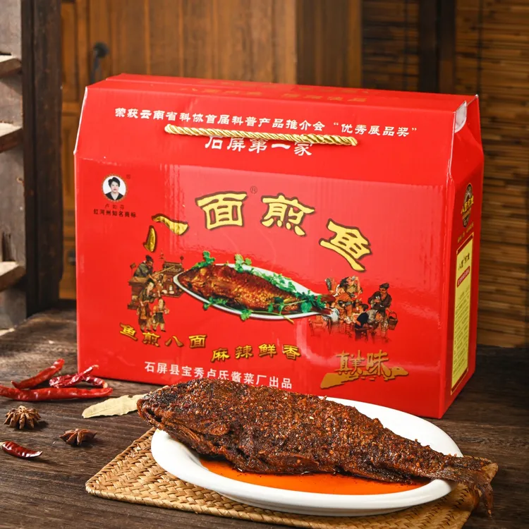 云南特产石屏正宗宝秀卢如芬香酥型八面煎鱼200g袋装