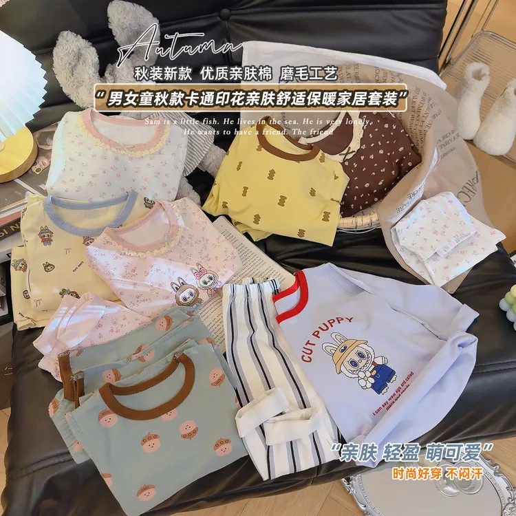 T2025新款韩版家居服莱卡无骨A类睡衣套装保暖秋衣秋裤