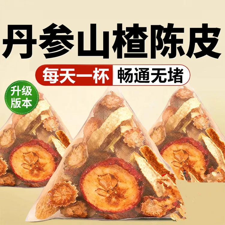 山楂丹参陈皮三通组合茶包甄选原料独立包装可泡水煮水喝的作用