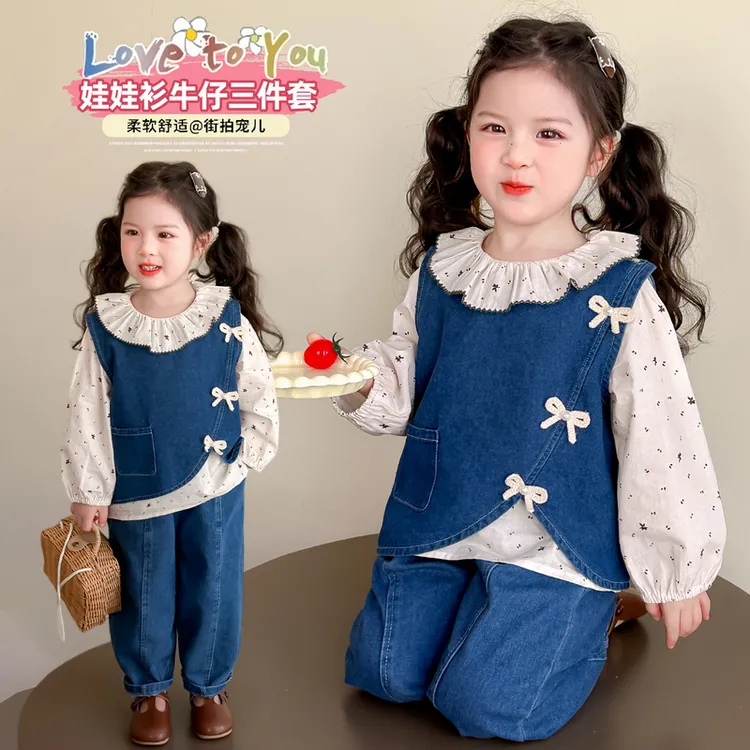 女童春装套装2025新款儿童春秋装韩版时尚女宝宝春季牛仔三件套潮