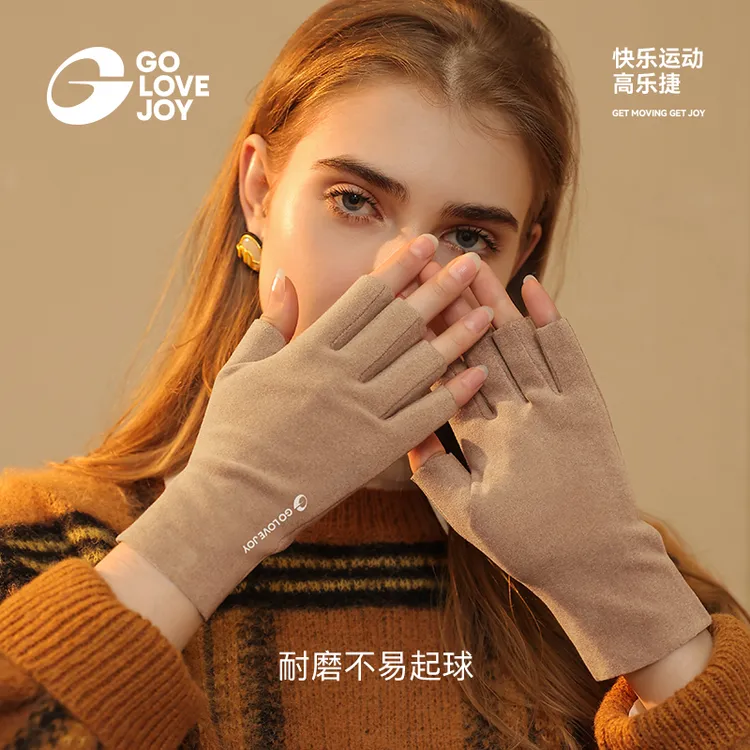 GOLOVEJOY德绒保暖手套秋冬季男女露指触屏学生写字办公游戏保暖
