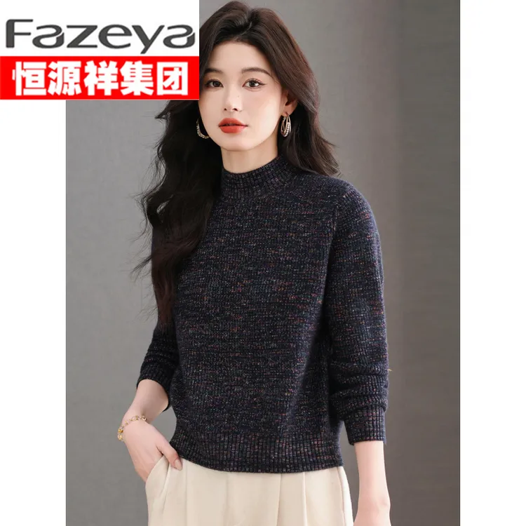 恒源祥集团彩羊秋冬装新款加厚针织打底衫百搭半高领羊毛衫羊毛衫