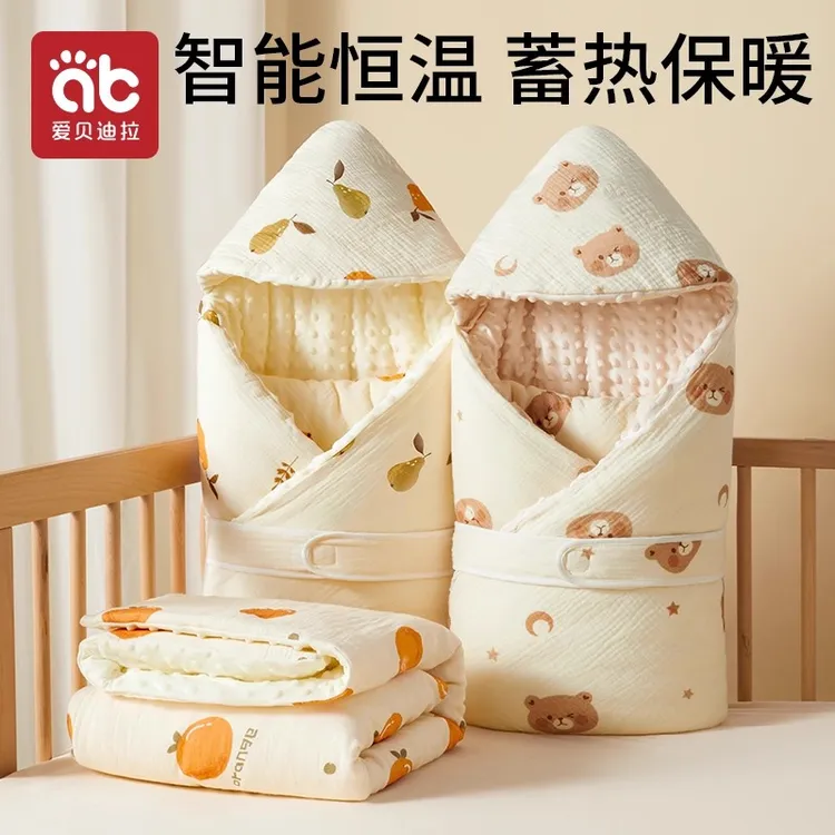 爱贝迪拉新生婴儿抱被四季包被宝宝产房包单豆豆绒襁褓厚款抱毯