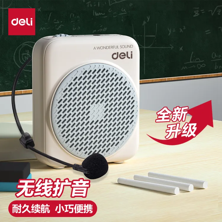 得力小蜜蜂扩音器教师专用无线耳麦克风老师上讲课导游喇叭扬声器