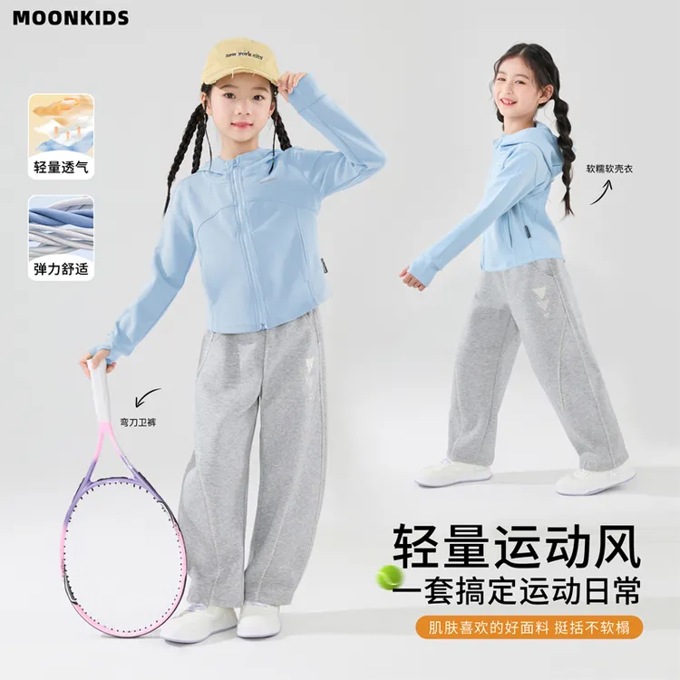 女童运动套装2025秋季新款儿童休闲外套弯刀裤两件套超萌可爱潮酷