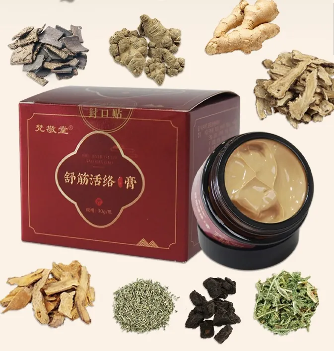 舒筋活络透骨膏，颈/肩/腰/腿/关节，麻