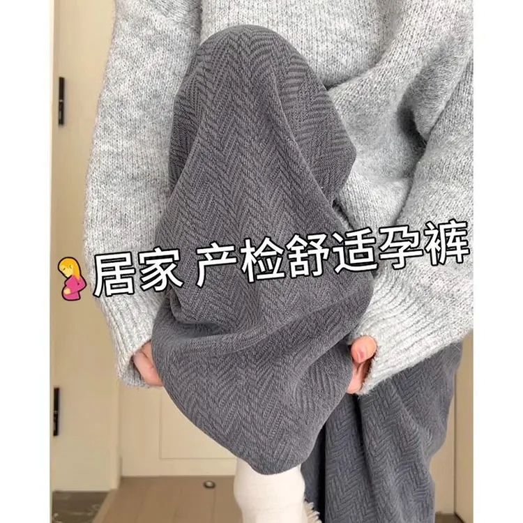孕妇裤春秋外穿麦穗阔腿裤大码宽松直筒托腹裤秋冬款加绒加厚保暖