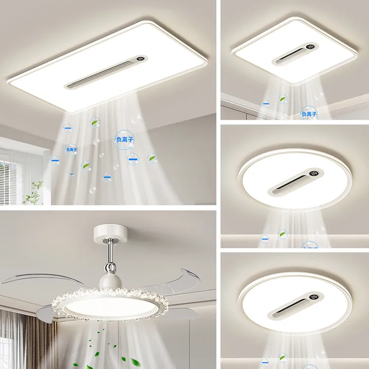 星惠普风扇灯2025新款客厅灯吸顶灯现代简约大气客厅主灯全屋灯具