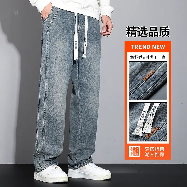 秋冬宽松cleanfit薄款小个子直筒美式弯刀牛仔裤轻奢痞帅男装男生