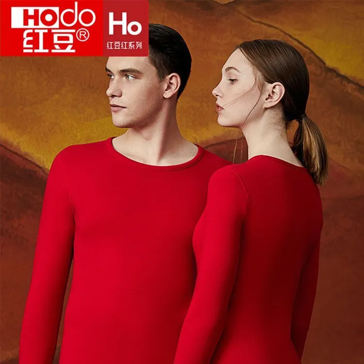 Hodo/红豆秋衣秋裤保暖套装秋冬长袖棉莱卡棉氨红色情侣喜庆透气