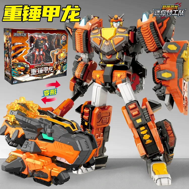 迷你特工队8重锤甲龙正版最强恐龙机甲变形机器人玩具男孩金刚D9