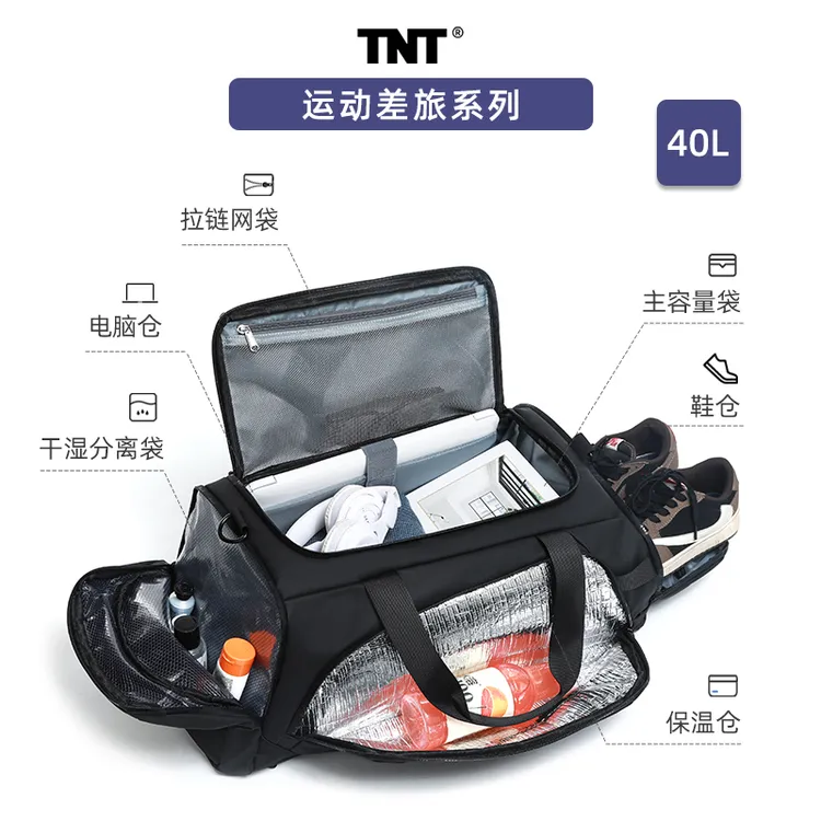 TNT男士多功能健身手提斜挎出差旅行包训练包登机休闲户外双肩包