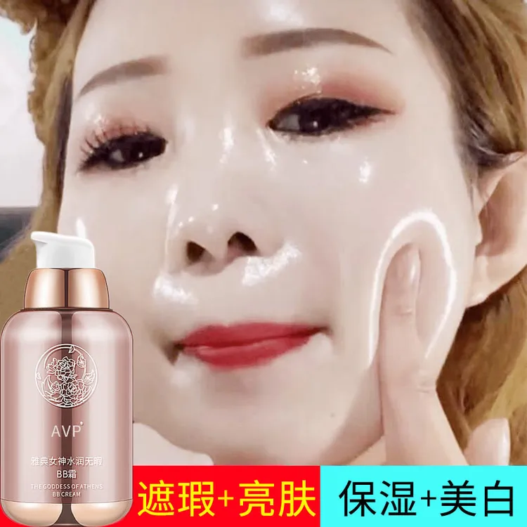 法国大牌正品养肤粉底液女持久不脱妆白美保湿遮瑕控油干皮油皮BB