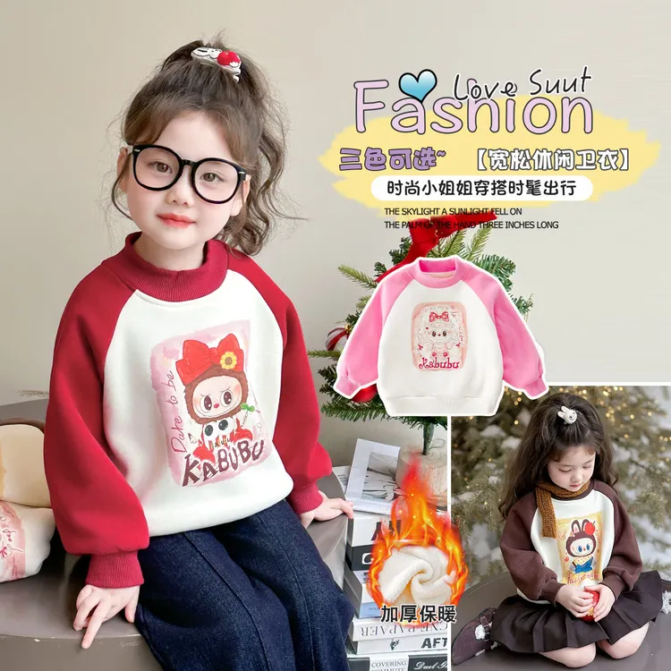 女童秋冬季加绒卫衣儿童卡通拉布布加厚上衣女孩保暖套头绒衫外套