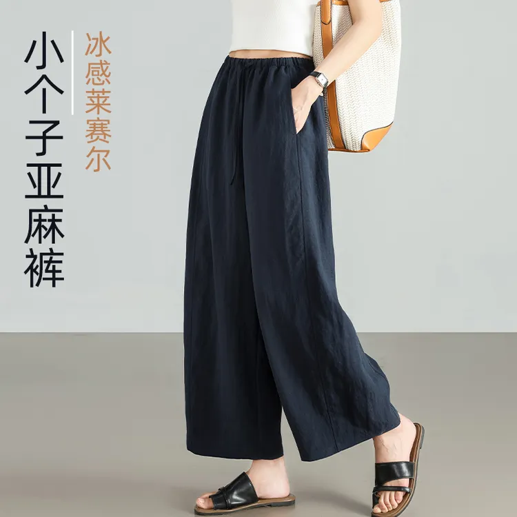 2025新款小个子亚麻裤女夏季薄款宽松垂感休闲慵懒感直筒阔腿裤子