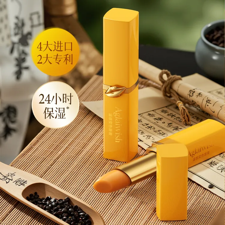 AGLAIWISH凡士林五重VC滋养温变舒润唇膏