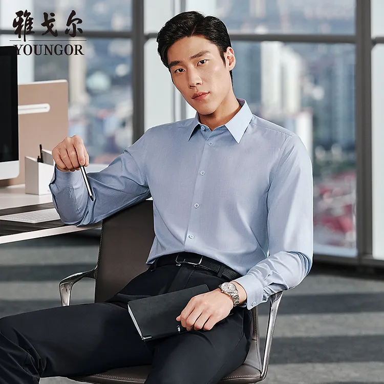 【桑蚕丝抗皱】雅戈尔男士衬衫春夏提花衬衣商务时尚常规衬衫114814