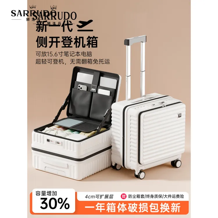 狮洛丹时尚轻便网红便携式加厚防水ins韩版行李箱旅行箱拉杆箱登