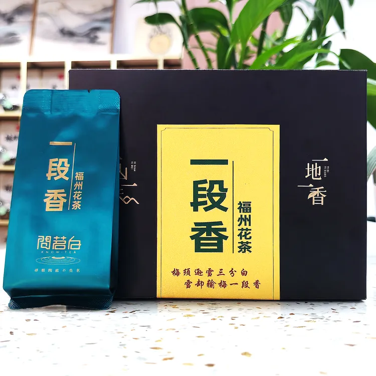 【九窨一段香】福州茉莉花茶高货 伏花+福鼎大白茶胚鲜甜高香耐泡