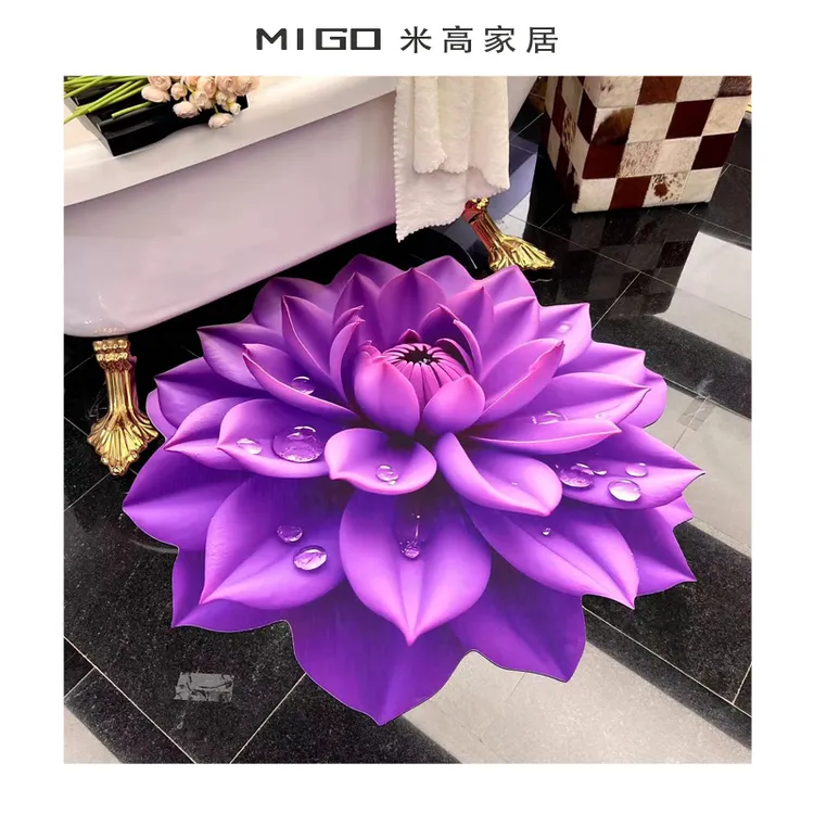 【米高家居】3D立体异形花朵硅藻泥地垫浴室厨房吸水防滑速干脚垫