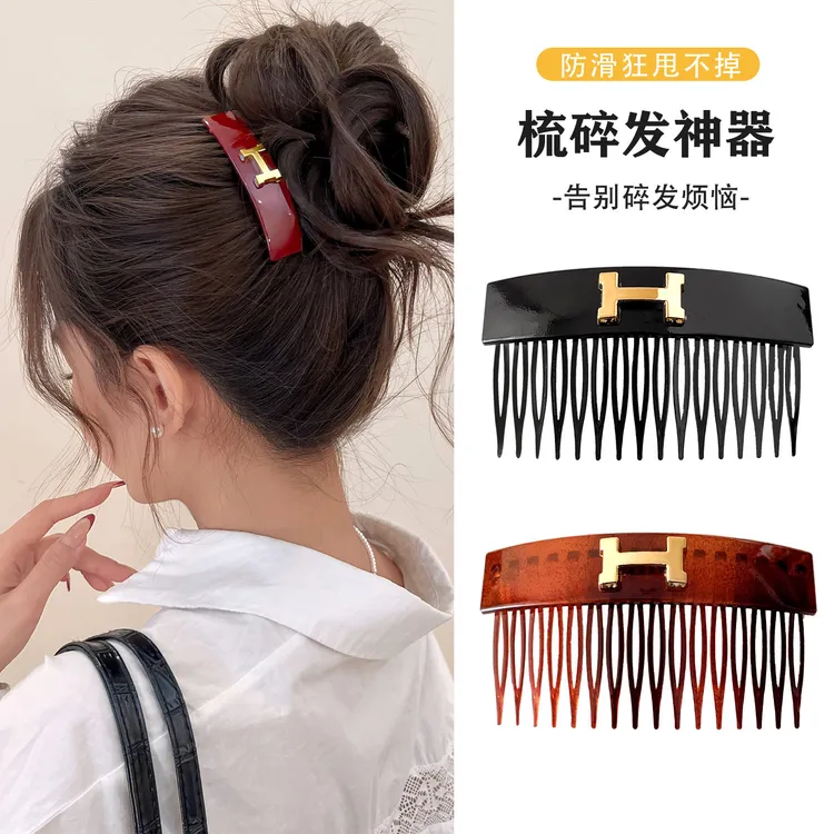 高级感H金标字母齿梳发卡经典百搭蓬松公主头刘海倒插梳碎发神器