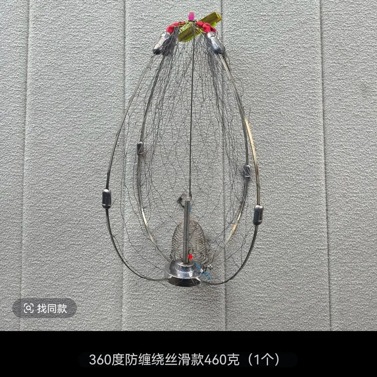 升级不锈钢螃蟹笼自动开合适用于户外垂钓捕捉龙虾螃蟹神器