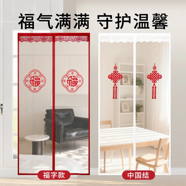门帘磁吸透明门帘自粘免打孔魔术贴家用磁性防风保暖门帘挡寒保温