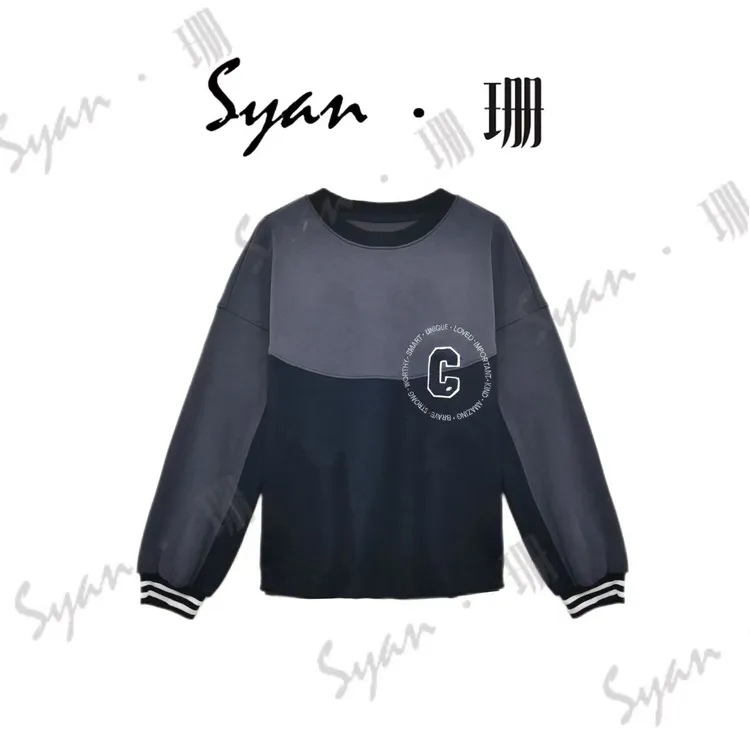 Syan【活力星光】新款秋冬洋气时尚潮流百搭设计师长袖圆领拼色卫衣