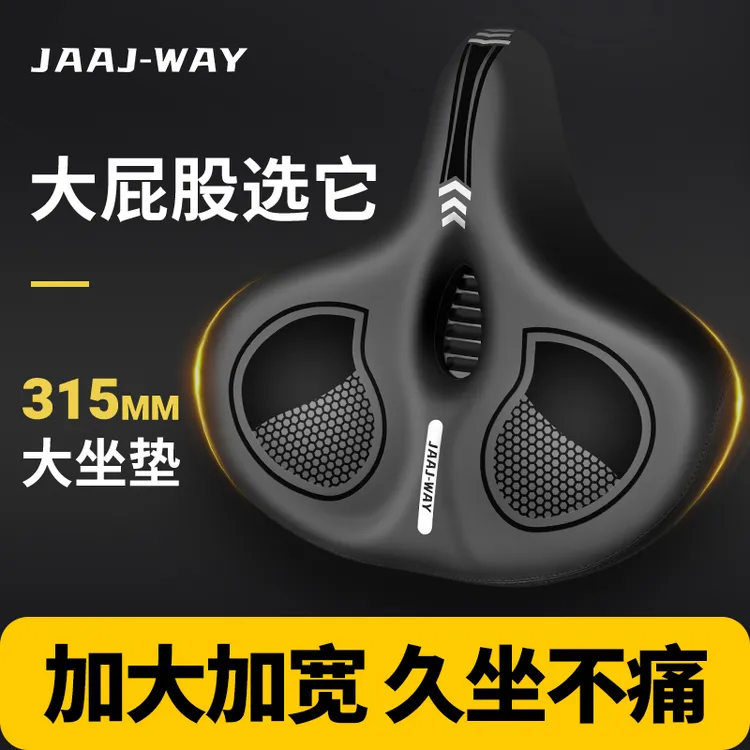 自行车坐垫超软加宽加大山地公路车座垫舒适防屁股痛车座单车座椅