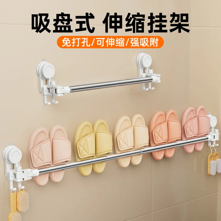 可伸缩浴室拖鞋架吸盘式免打孔卫生间鞋子沥水挂架壁挂收纳置物架