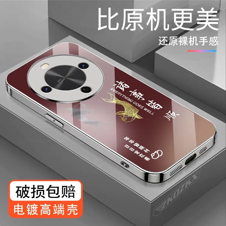 适用华为畅享70X手机壳诸事皆顺锦鲤高档渐变电镀玻璃防摔新款潮