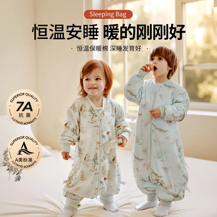 喜卡缇[控温保暖]婴儿睡袋秋冬宝宝恒温加厚分腿防踢被四季通用