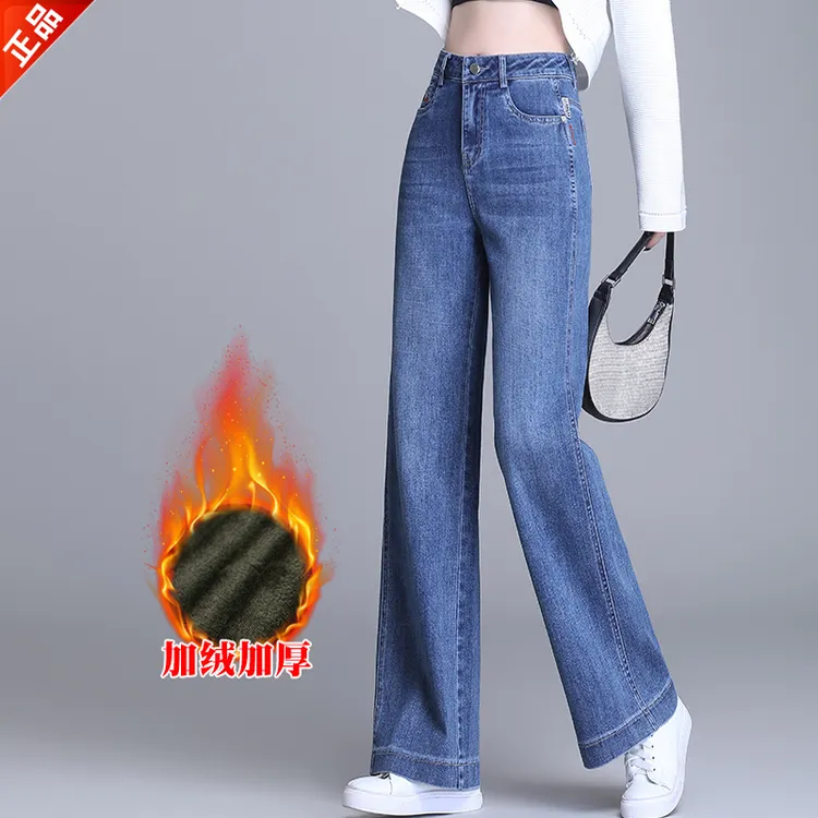 正品牌2025秋冬新款女装高腰直筒窄版阔腿裤春秋牛仔裤子加长显瘦