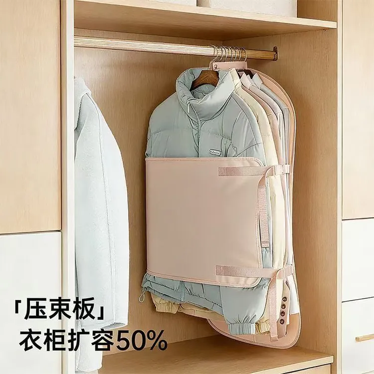 压缩收纳板压压板衣服防尘罩衣柜收纳神器可折叠布艺羽绒服收纳袋