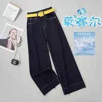 2025新款莱赛尔牛仔裤女夏季薄八分高腰垂感小个子直筒宽松裤子