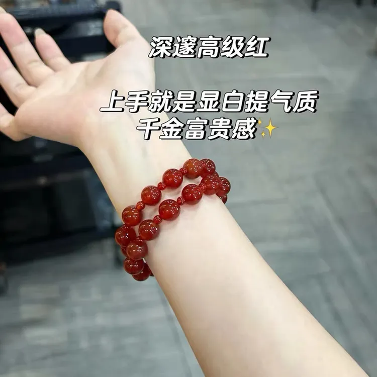 玻璃手链 许我耀眼露思同款天然手链项链幸运红色高感显白手串