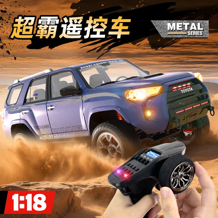 JJRC1/18丰田超霸正版授权全比例合金遥控仿真车越野攀爬模型玩具
