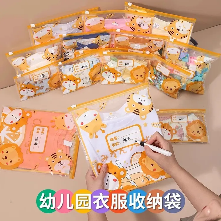 幼儿园入园衣服儿童入学用品衣物收纳袋防水防尘分装脏衣袋子kl