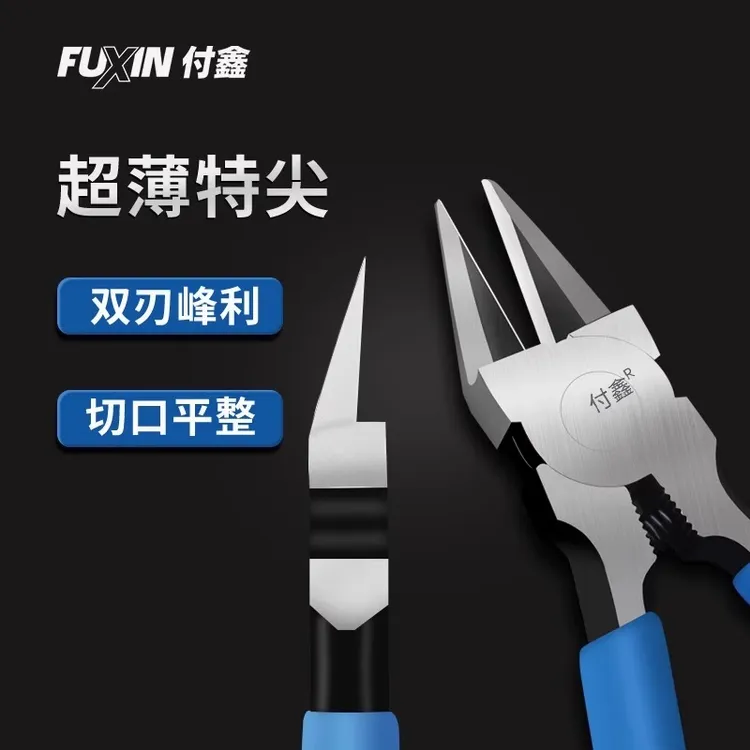 水口钳斜口钳电子电工专用偏口钳斜嘴钳工业级超硬电子模型钳工具