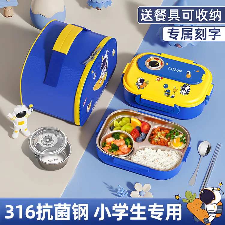 316不锈钢饭盒保温学生上班族专用成人分格便当盒餐盒大容量餐盘